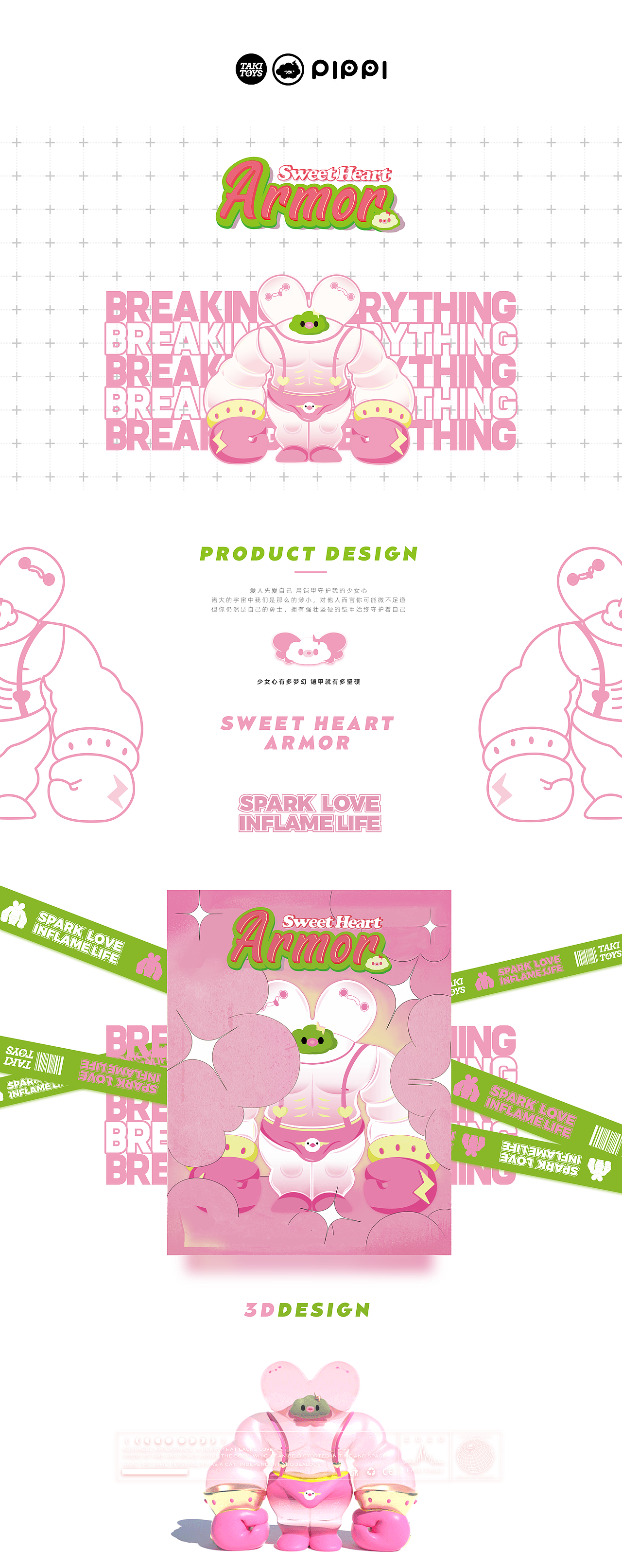 TakiToys™ 铠甲甜心 PIPPI 守护你的少女心（图ZMjU3NDA3MDg4） - 玩具 - 站酷设计师TAKITOYS原创素材 - 站酷ZCOOL