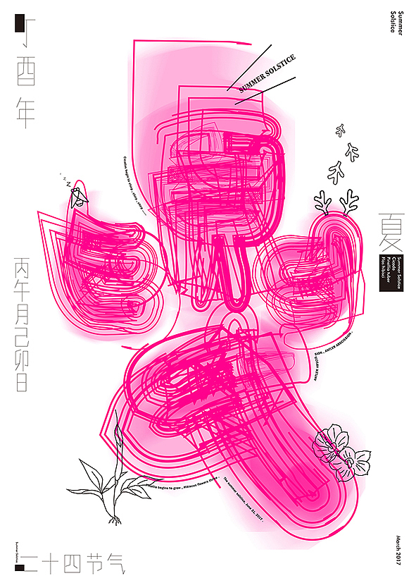 Solar terms customs（图ZMTE2ODEzNTI0） - 海报 - 站酷设计师MSY9原创素材 - 站酷ZCOOL