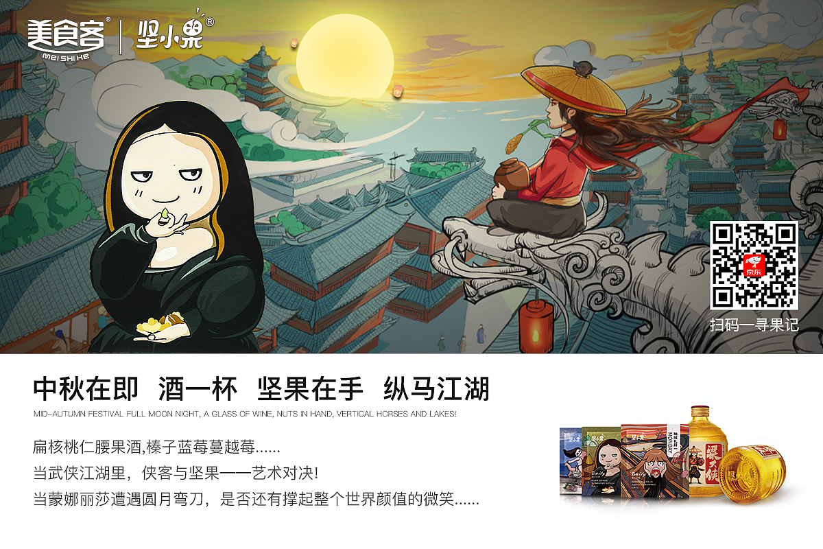 微信、微博海报（图ZMTMzNzUwNzAw） - 其他平面 - 站酷设计师舍予舍予原创素材 - 站酷ZCOOL