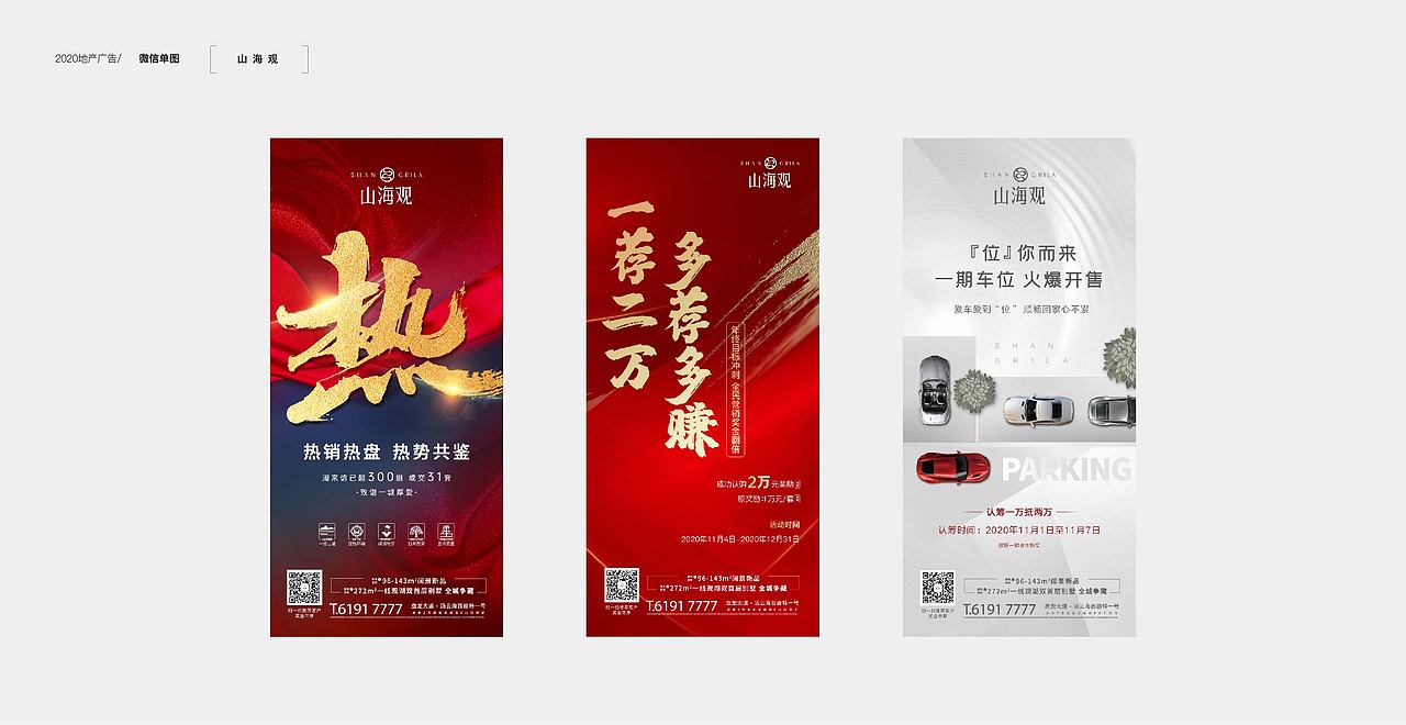 2019-2020作品总结（图ZMjMyMDQyMzMy） - PPT/Keynote - 站酷设计师MOONhi原创素材 - 站酷ZCOOL