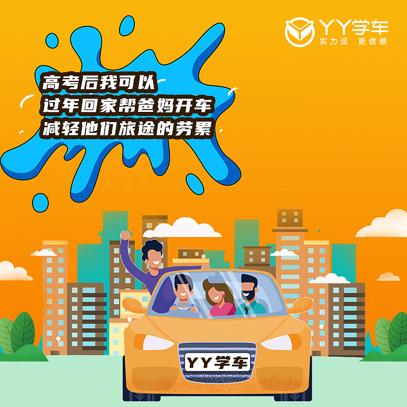 电商618助力高考（图ZMjU4NTIwNjI0） - 电商 - 站酷设计师咸鱼半遮面米妮原创素材 - 站酷ZCOOL