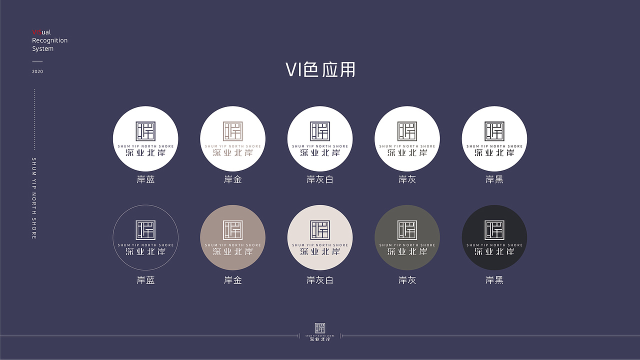 深业泰然 深业北岸（图ZMjg3MzE4NjU2） - Logo - 站酷设计师可望9原创素材 - 站酷ZCOOL
