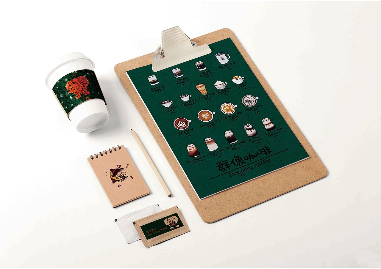 群像咖啡VI设计