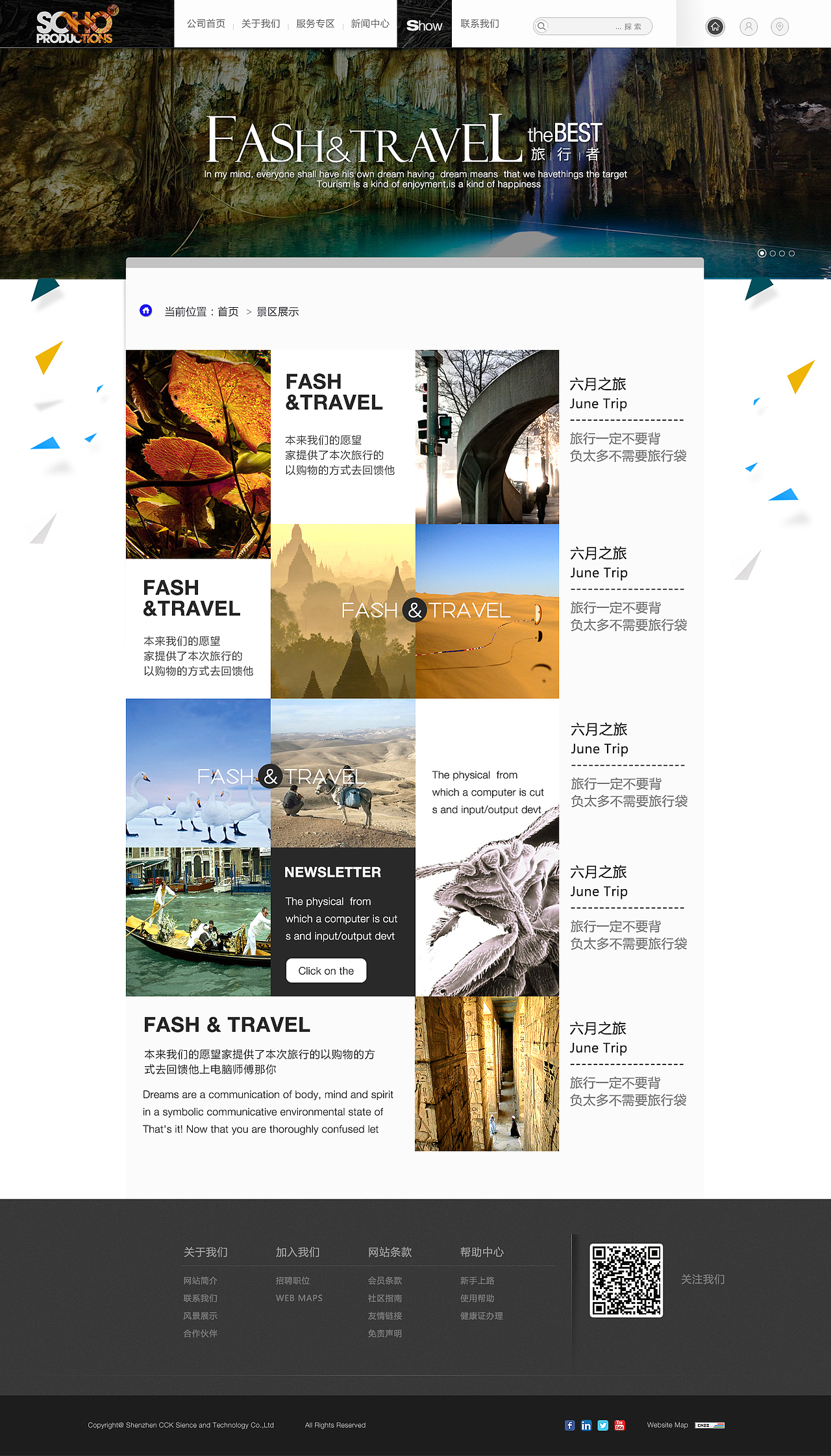 旅游网页（图ZMzYxNzQ3MDA=） - 企业官网 - 站酷设计师shan1314原创素材 - 站酷ZCOOL