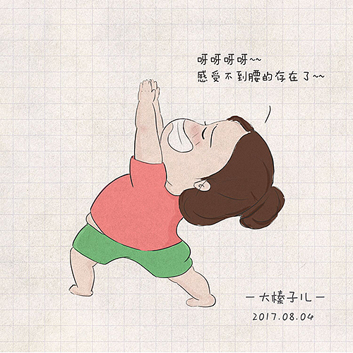 换种方式记日记（图ZODgxMTA4NjQ=） - 儿童插画 - 站酷设计师大榛子儿原创素材 - 站酷ZCOOL