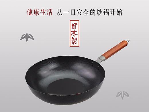 铁锅炒锅详情页