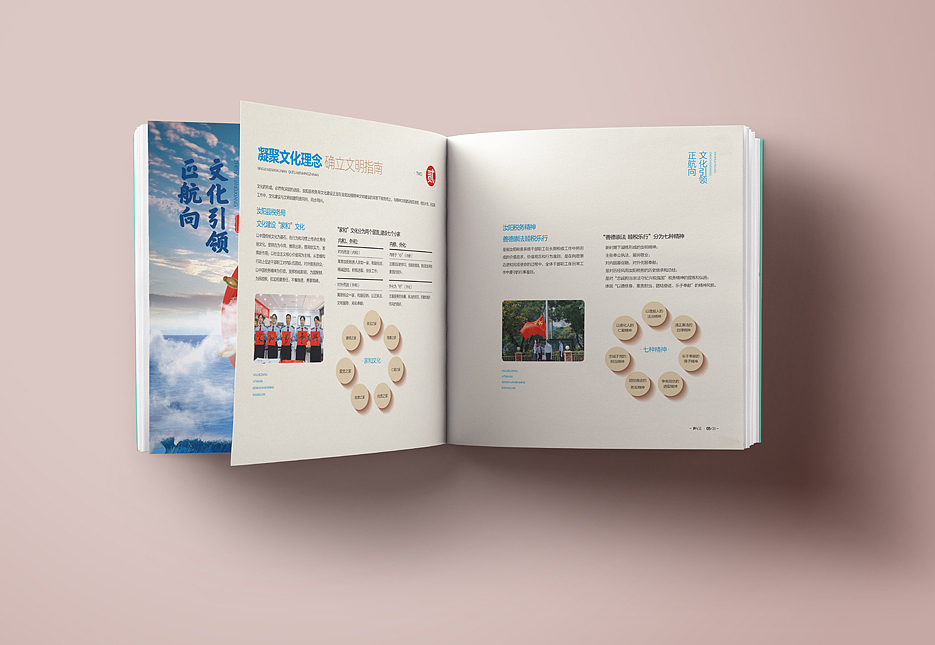 汝阳税务画册设计（图ZMTg5MzI3NDgw） - 书籍/画册 - 站酷设计师易辰品牌设计原创素材 - 站酷ZCOOL
