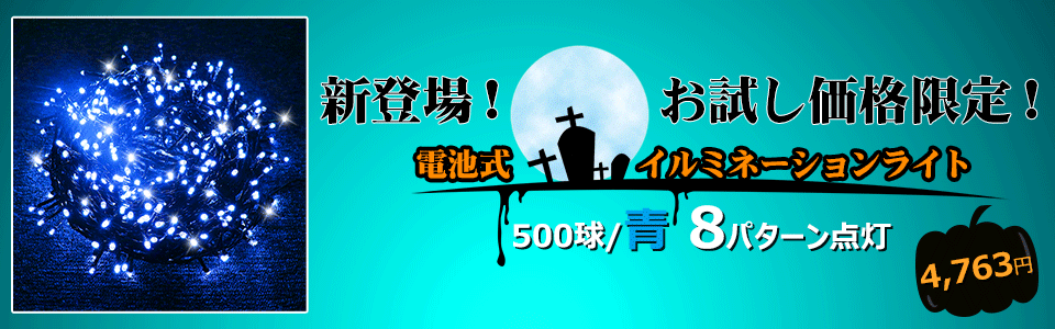 万圣节活动页面（图ZMTk2MzMzODQ0） - 电商 - 站酷设计师POWORKER原创素材 - 站酷ZCOOL