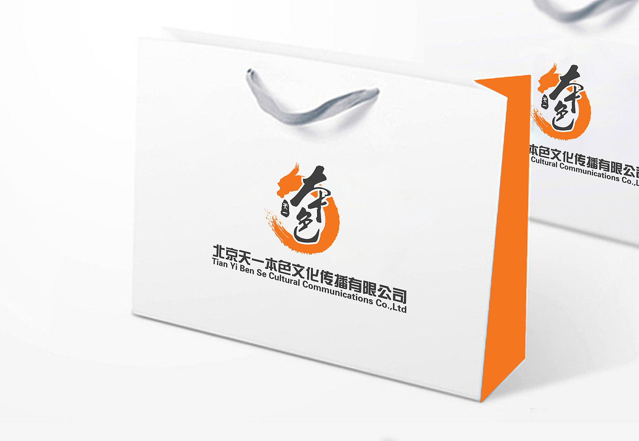 天一本色文化传播（图ZNjIxNzgxMDA=） - 品牌 - 站酷设计师转身视觉原创素材 - 站酷ZCOOL