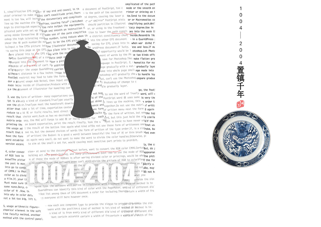 手册设计（图ZMTUyMjI4NDI4） - 书籍/画册 - 站酷设计师赫尔辛基2010原创素材 - 站酷ZCOOL