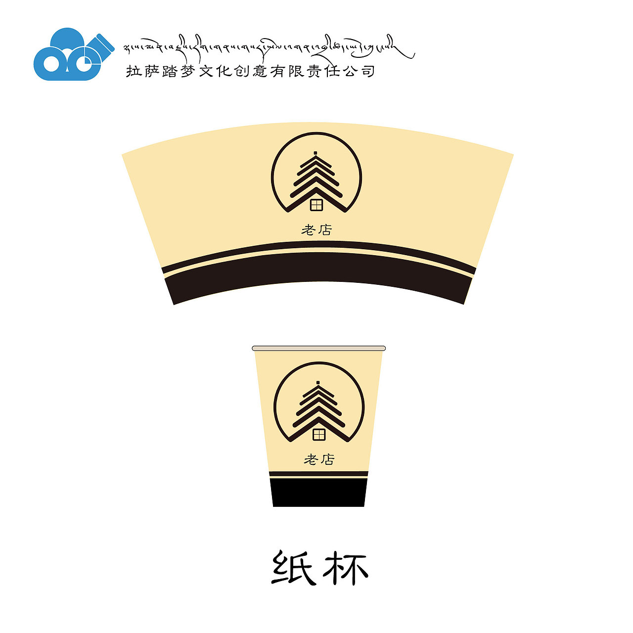 品牌策划（图ZMjAyNDQwNzQ0） - 品牌 - 站酷设计师踏梦文创原创素材 - 站酷ZCOOL