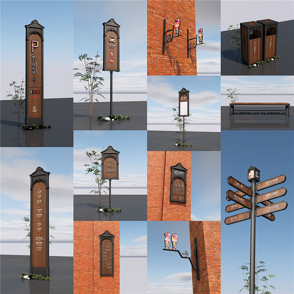 老汉口民国风导视系统设计概念方案