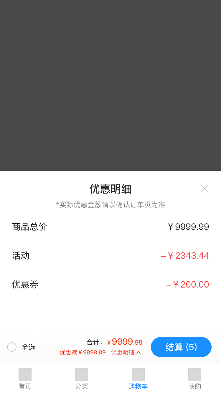 书袋熊小程序（图ZMjQwOTgyODc2） - APP界面 - 站酷设计师Z86391192原创素材 - 站酷ZCOOL
