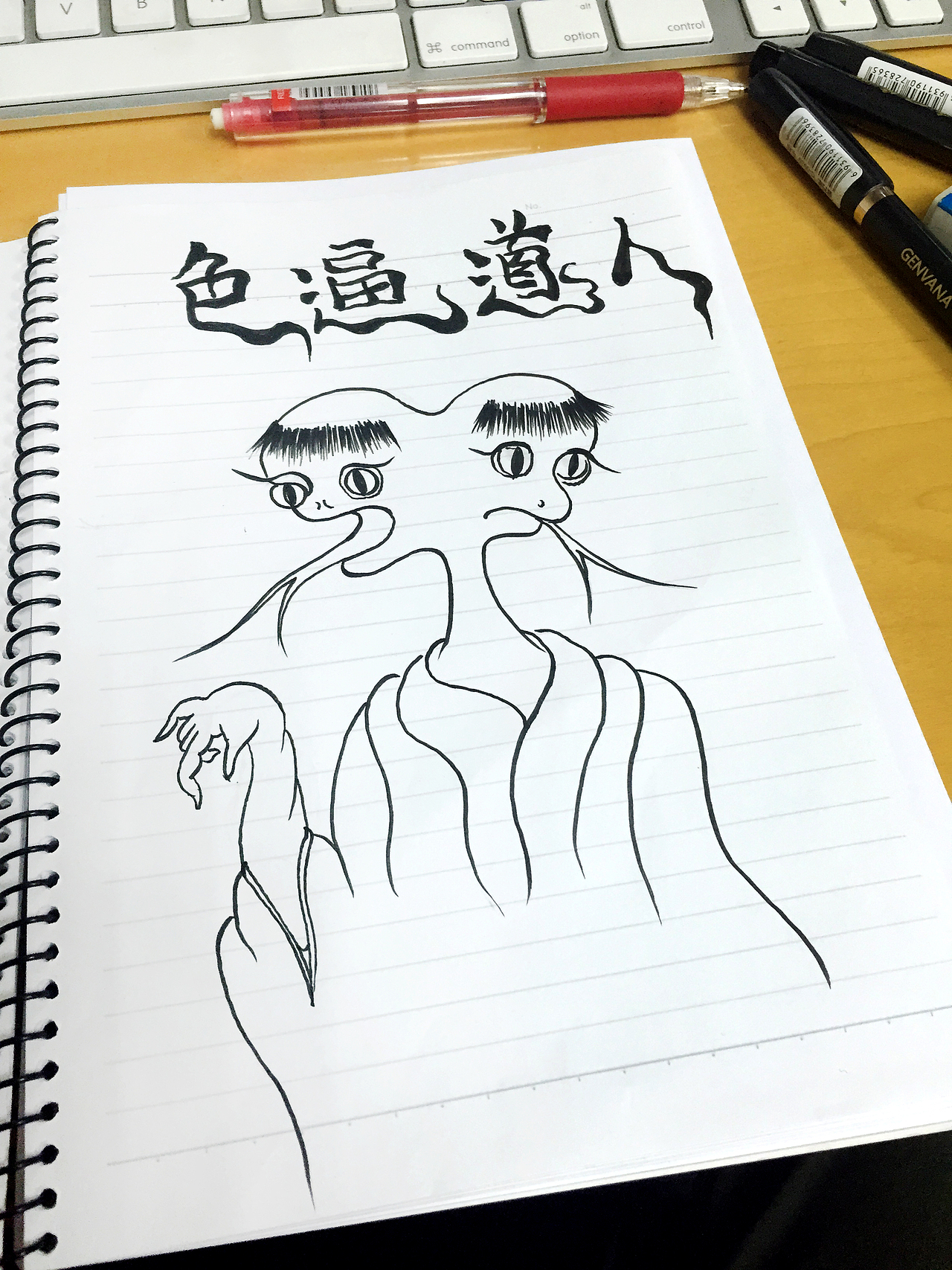 健身房之八大恶妖（图ZMjQ3NjEzMDQ=） - 创作习作 - 站酷设计师桑83原创素材 - 站酷ZCOOL