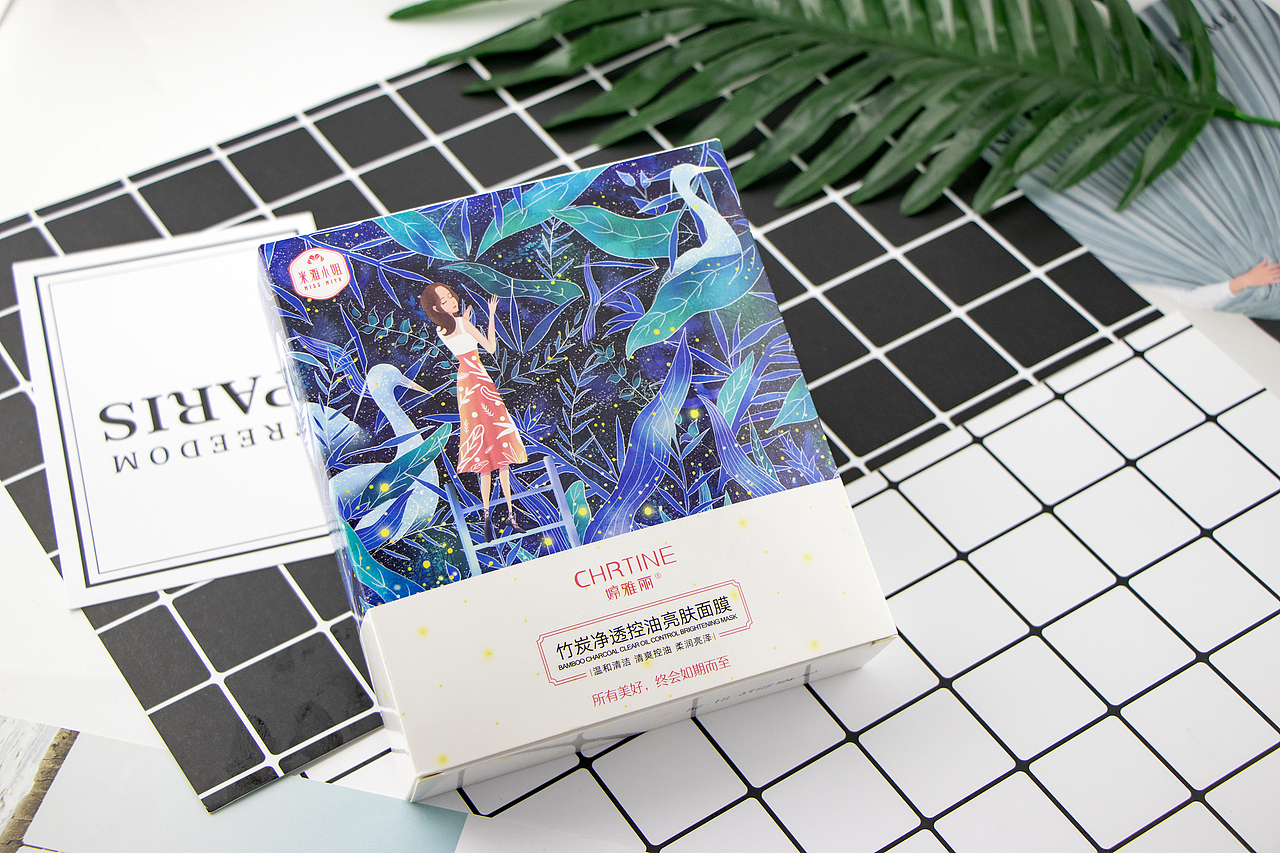 竹炭净透控油亮肤面膜