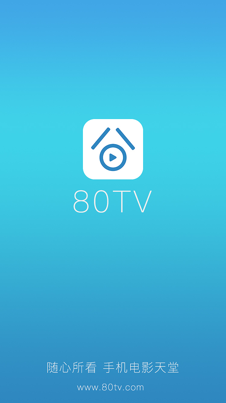 80S手机电影改版（图ZNTA1NjcyODg=） - APP界面 - 站酷设计师l317428433原创素材 - 站酷ZCOOL