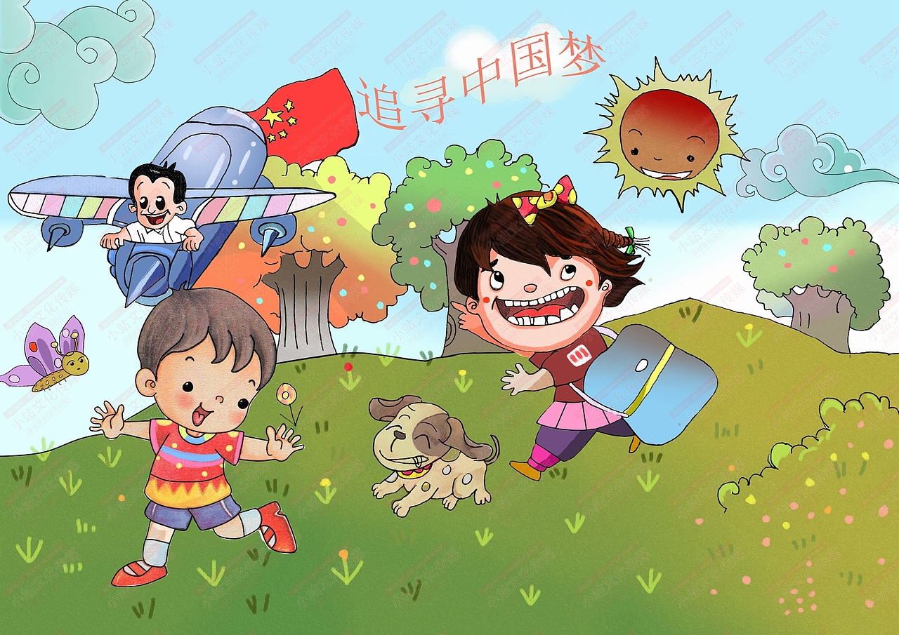 小康中国梦电脑绘画 中国梦绘画电脑绘图作品（图ZMjAzMzQ2MTQ0） - 艺术插画 - 站酷设计师sucaionline2020原创素材 - 站酷ZCOOL