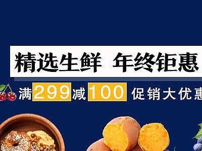 小练习  banner图排列