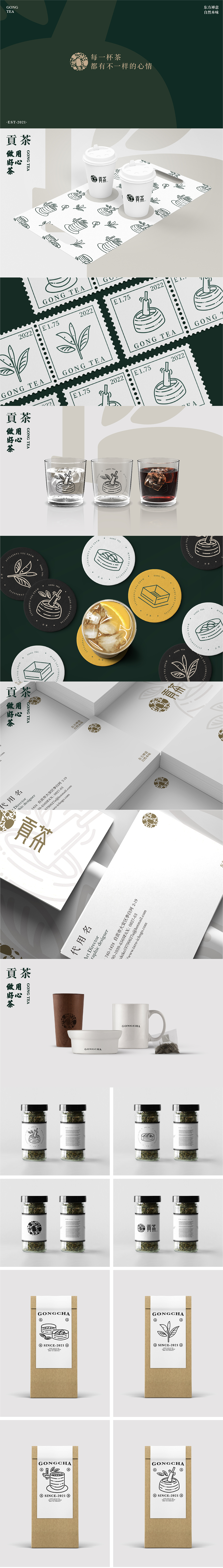 贡茶｜盐都老味道（图ZMjk4NTExNTgw） - 品牌 - 站酷设计师張鵬輝00原创素材 - 站酷ZCOOL