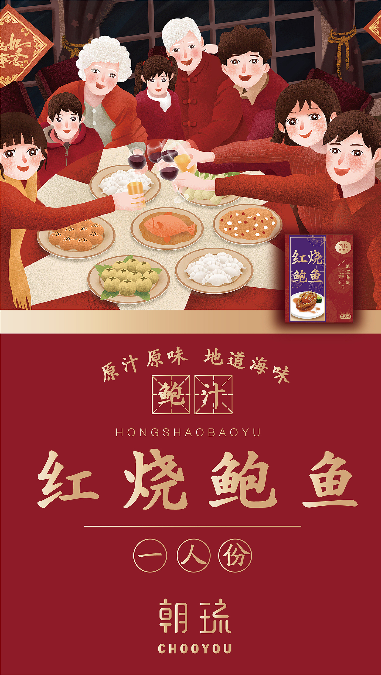 一盒有故事的燕窝月饼