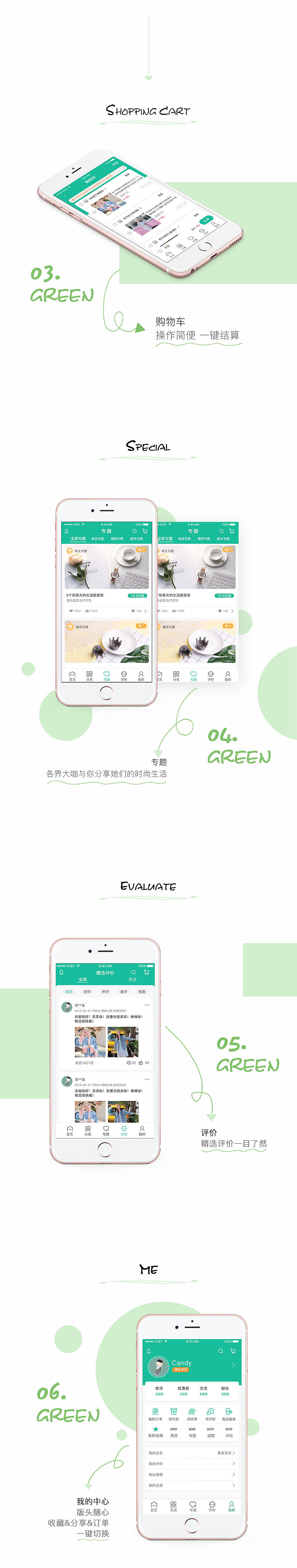 手机APP界面（图ZMTYwOTY5MjQ4） - APP界面 - 站酷设计师yyyamimi原创素材 - 站酷ZCOOL