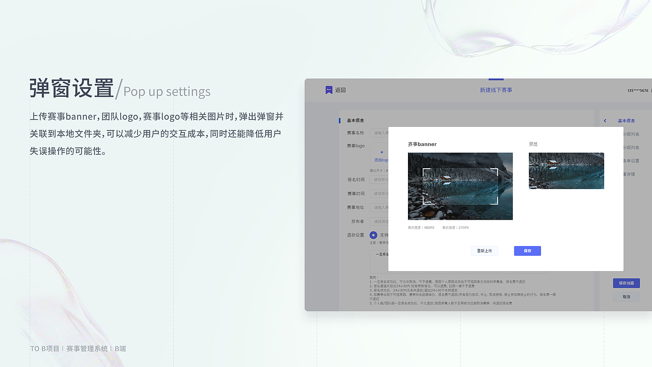 2021上半年工作总结