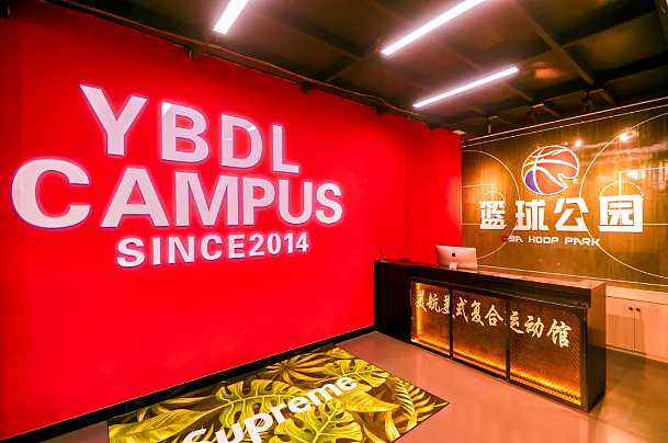 空间设计·CBA篮球公园（图ZMjcyNDUzNTY0） - 商业空间设计 - 站酷设计师设计壹零壹原创素材 - 站酷ZCOOL