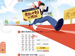 專(zhuān)題【插畫(huà)】