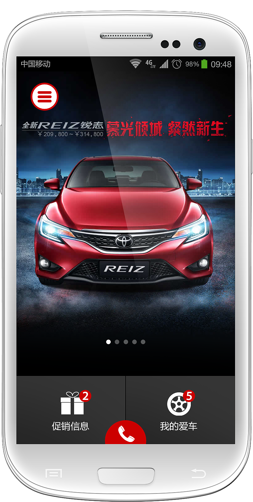 一汽丰田经销商DLR APP界面设计（5版）（图ZMjQyMTI1MjQ=） - APP界面 - 站酷设计师皮艾斯福莱士原创素材 - 站酷ZCOOL