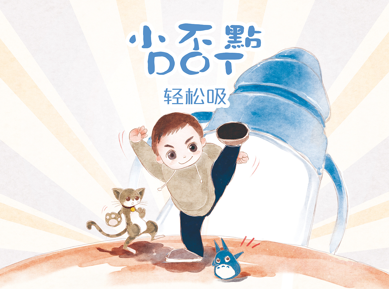 小不点母婴品牌插画（图ZMjI4NjE4MzY=） - 商业插画 - 站酷设计师极图视觉工场原创素材 - 站酷ZCOOL