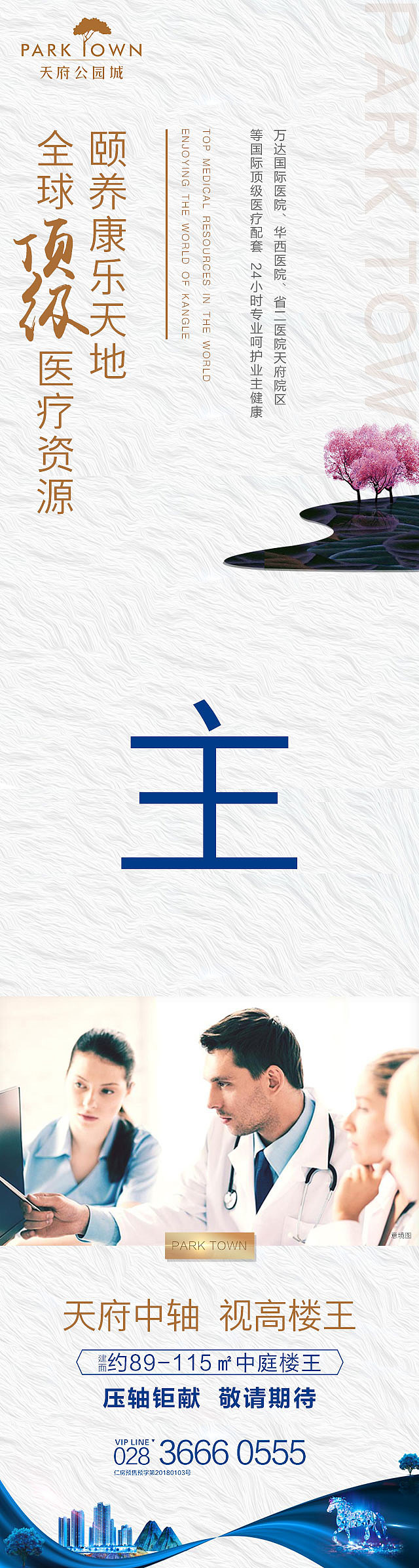 九宫格（图ZMTE1MDE3NzIw） - 海报 - 站酷设计师喵喵喵88888原创素材 - 站酷ZCOOL