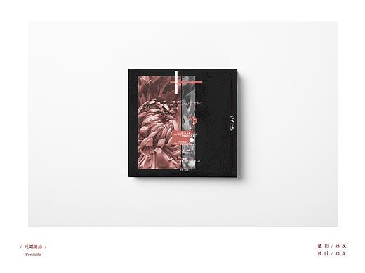 「壹捌壹玖」· 概念设计