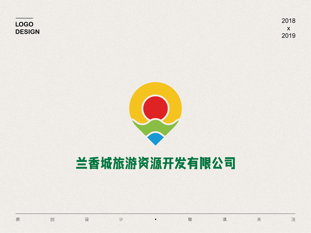 2018-2019   标志设计