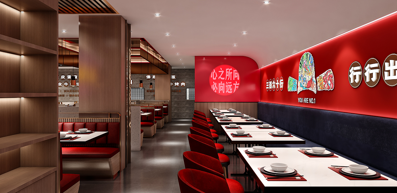 北京马连道店-宏状元餐饮空间