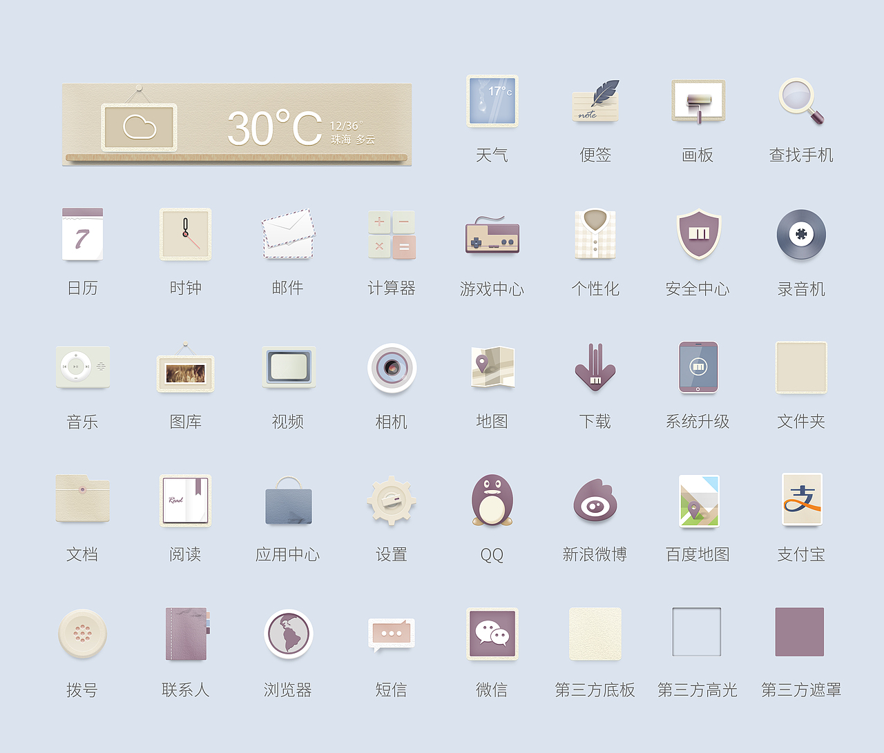 熏香花语（图ZMjA5NzM3NjA=） - 主题/皮肤 - 站酷设计师Charrie原创素材 - 站酷ZCOOL