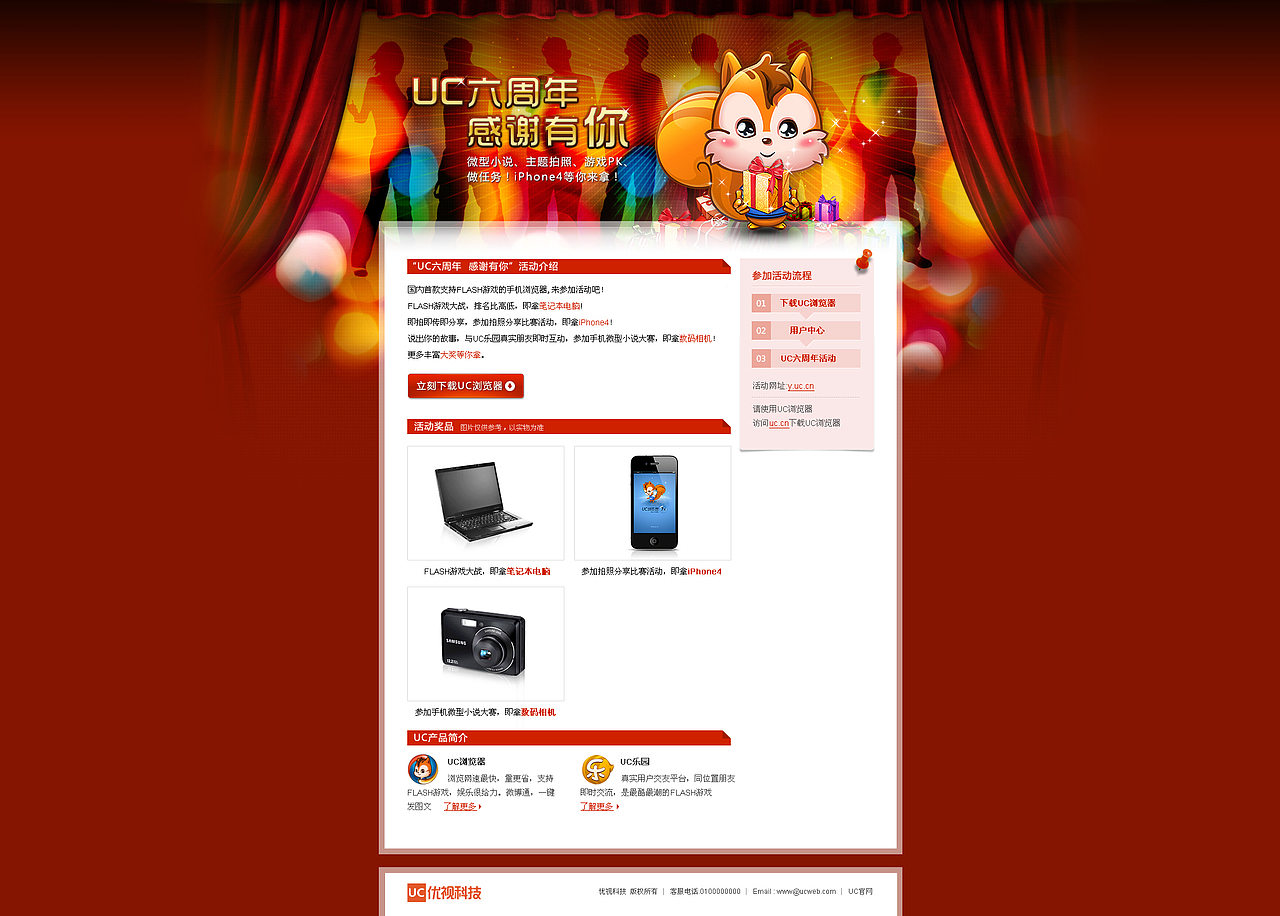 网页设计PC（图ZNjQ5MjQ0OA==） - 图标 - 站酷设计师陈显森原创素材 - 站酷ZCOOL