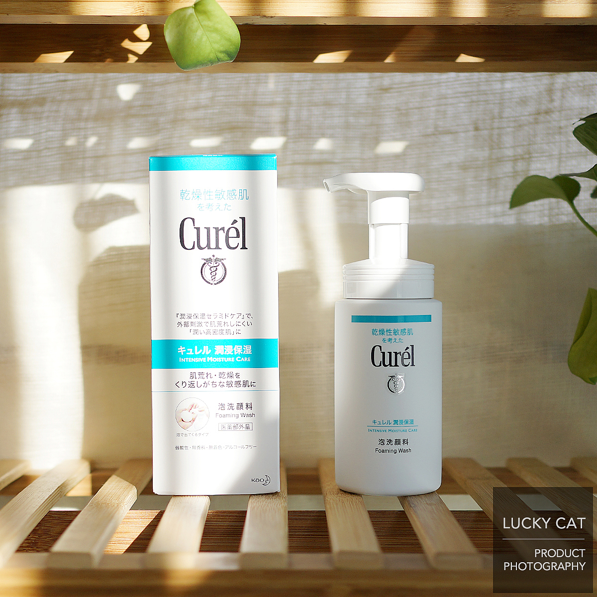 产品摄影 商业摄影 护肤品摄影 摄影后期