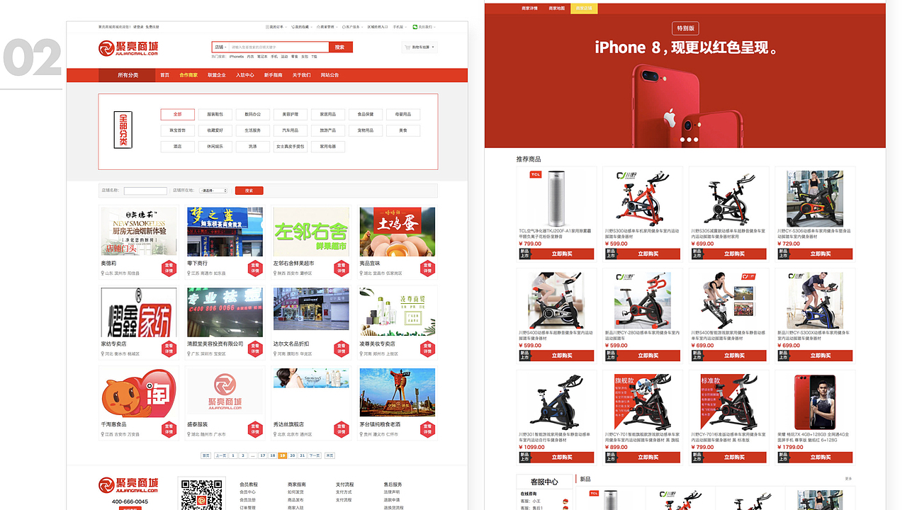 2017-2018年工作总结