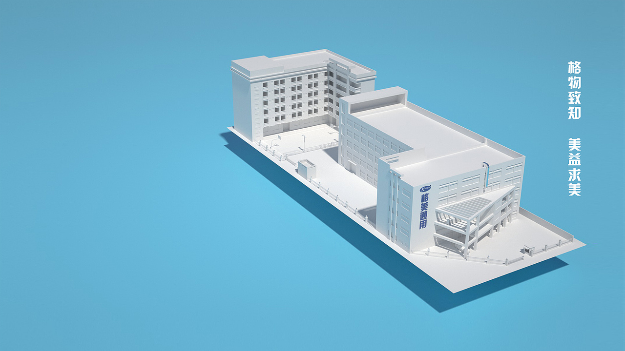 公司模型壁纸（图ZMTU4Mzk2MTQw） - 其他平面 - 站酷设计师辣椒蘸酱原创素材 - 站酷ZCOOL