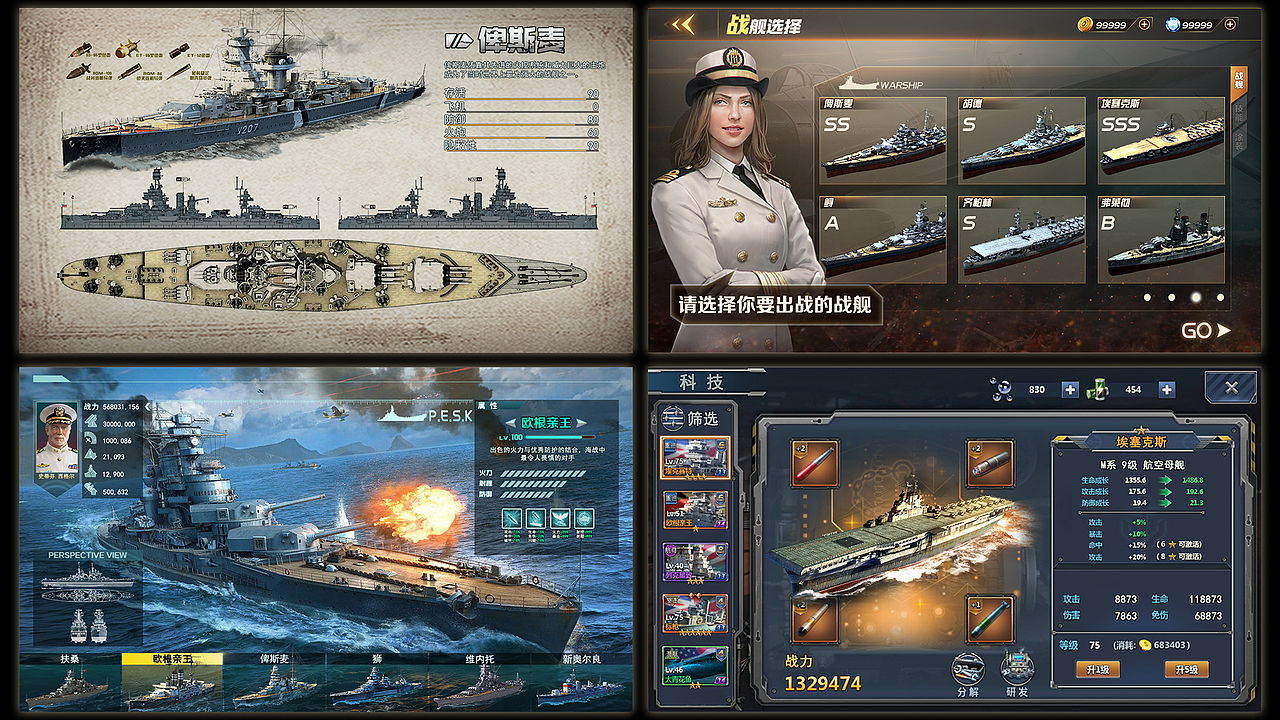 2019游戏投放作品（图ZMTY4NTkxNTg4） - 游戏/娱乐 - 站酷设计师陈金金金丶原创素材 - 站酷ZCOOL