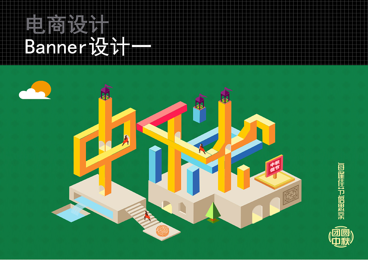 个人作品集（图ZMjM0NTA5Mzcy） - PPT/Keynote - 站酷设计师WAXU原创素材 - 站酷ZCOOL