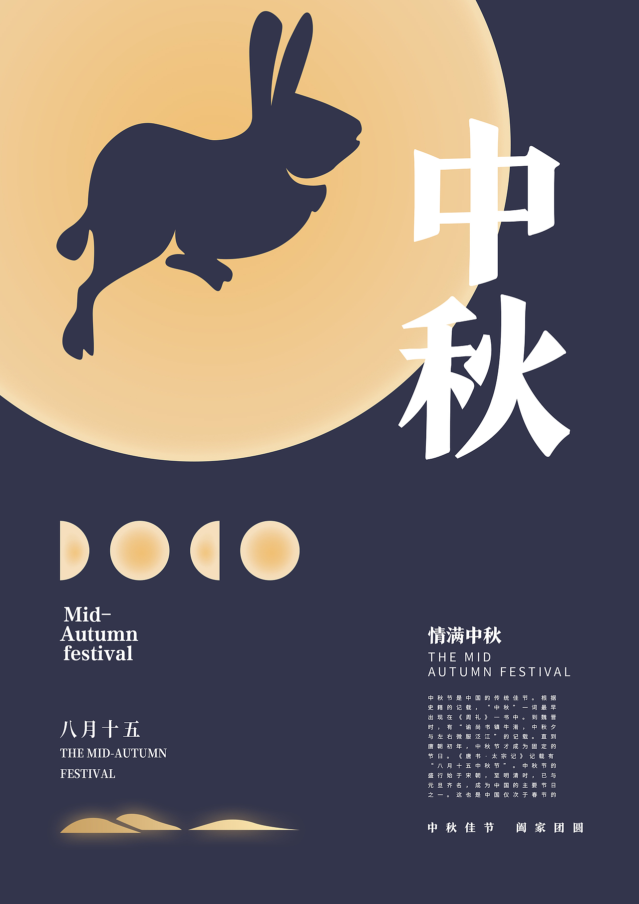 海报（图ZMjcwOTI0OTg0） - 海报 - 站酷设计师憨文原创素材 - 站酷ZCOOL