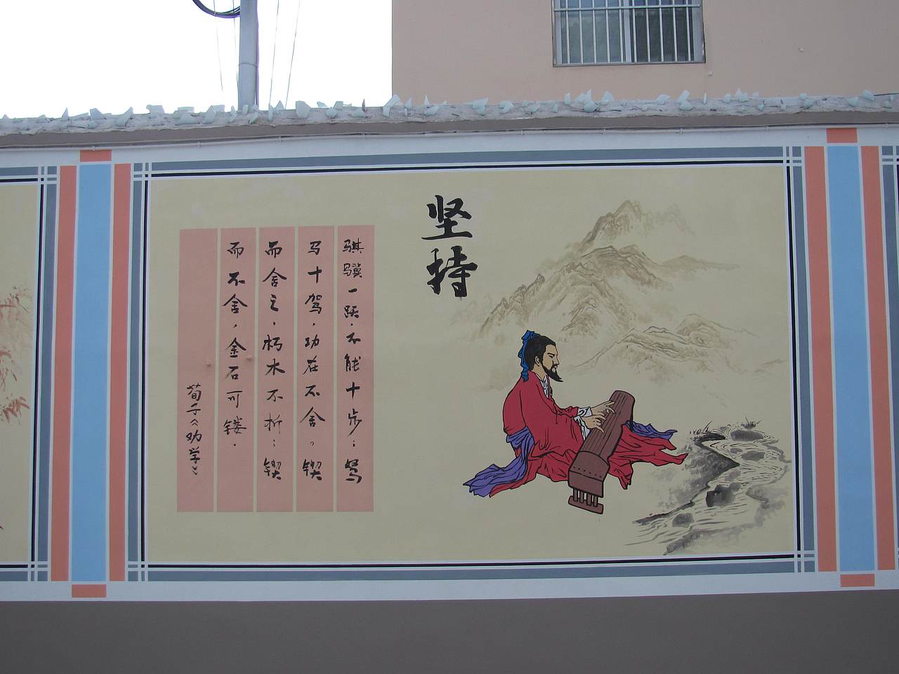 华坪第二中学校园文化墙_文画人壁画墙绘-站酷zcool