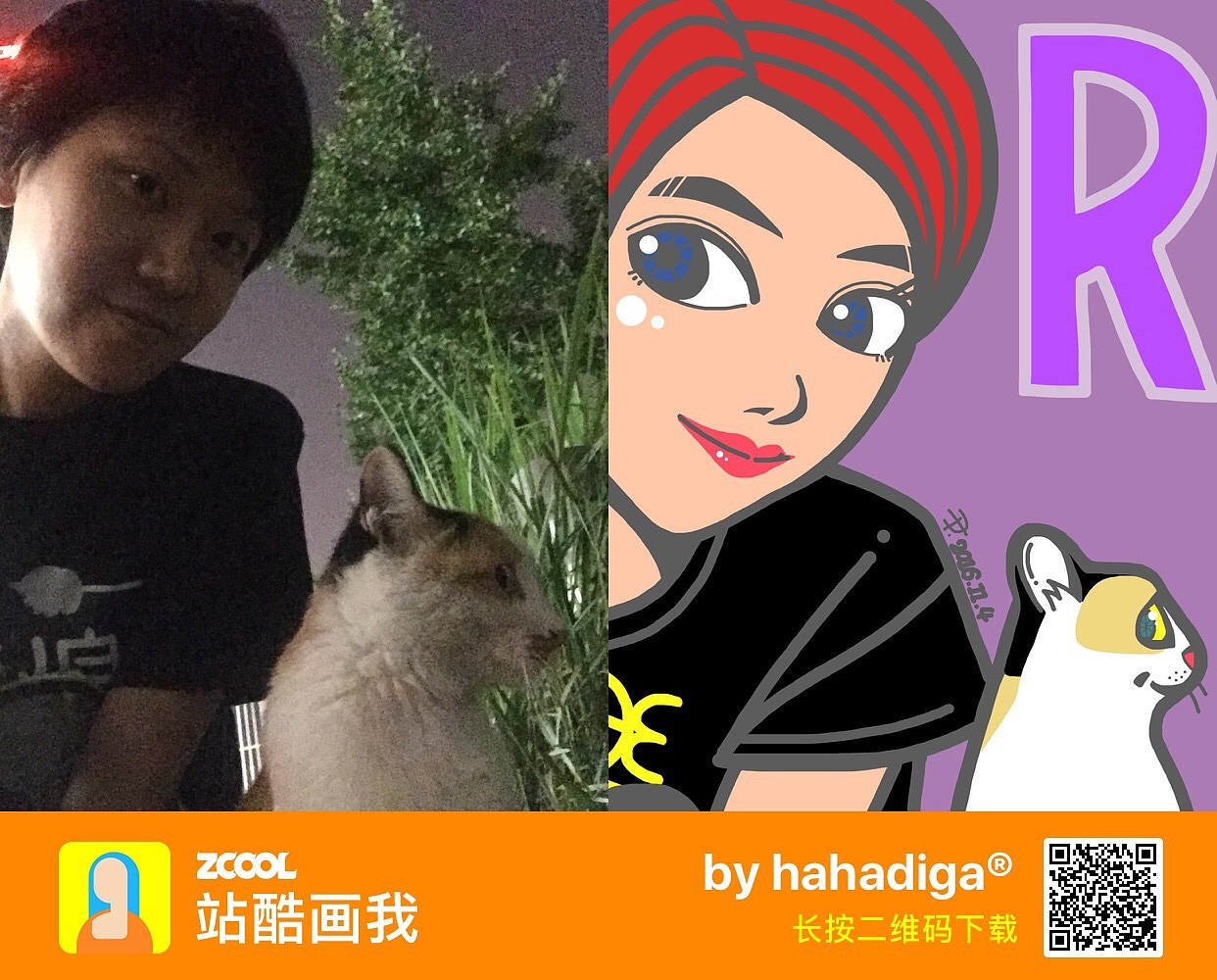 在《站酷画我》 的点点滴滴...(第二辑）（图ZNjM4MjE1NDg=） - 新锐潮流插画 - 站酷设计师hahadiga原创素材 - 站酷ZCOOL