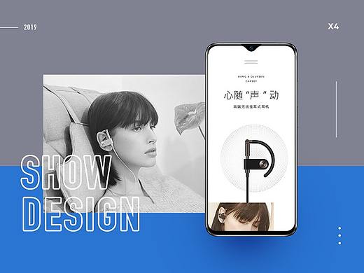 详情页X4