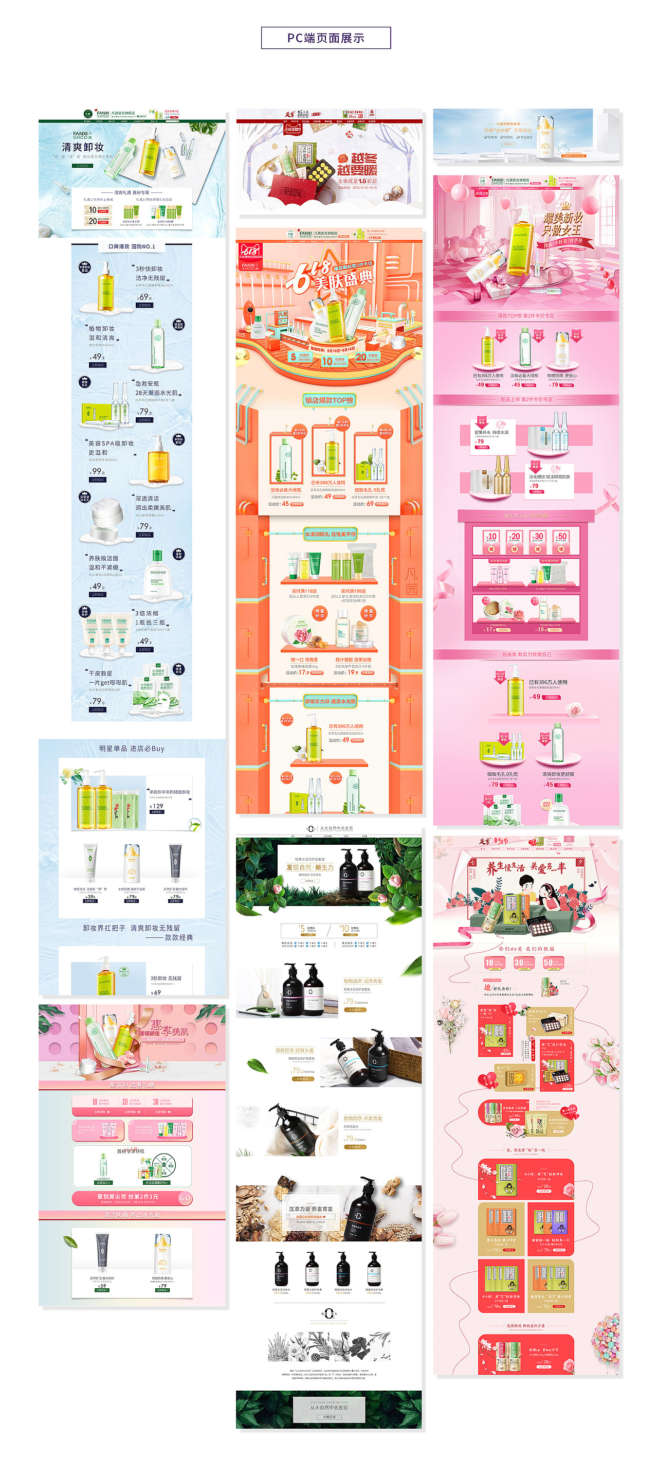 个人简历（图ZMTY0MDU1NDg4） - 电商 - 站酷设计师团鼠Biu原创素材 - 站酷ZCOOL