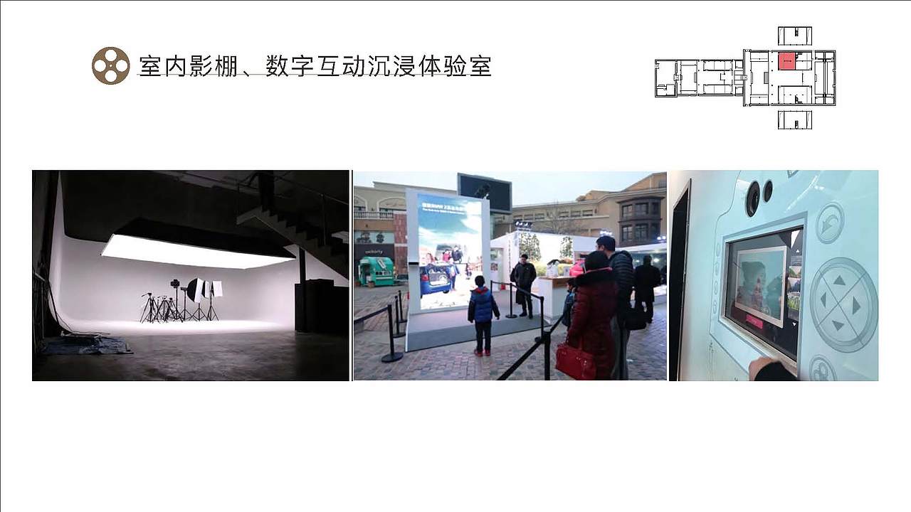 长乐和平街时光影像馆空间设计方案（图ZMjQzMDg0OTM2） - 展陈设计 - 站酷设计师Symmetra原创素材 - 站酷ZCOOL