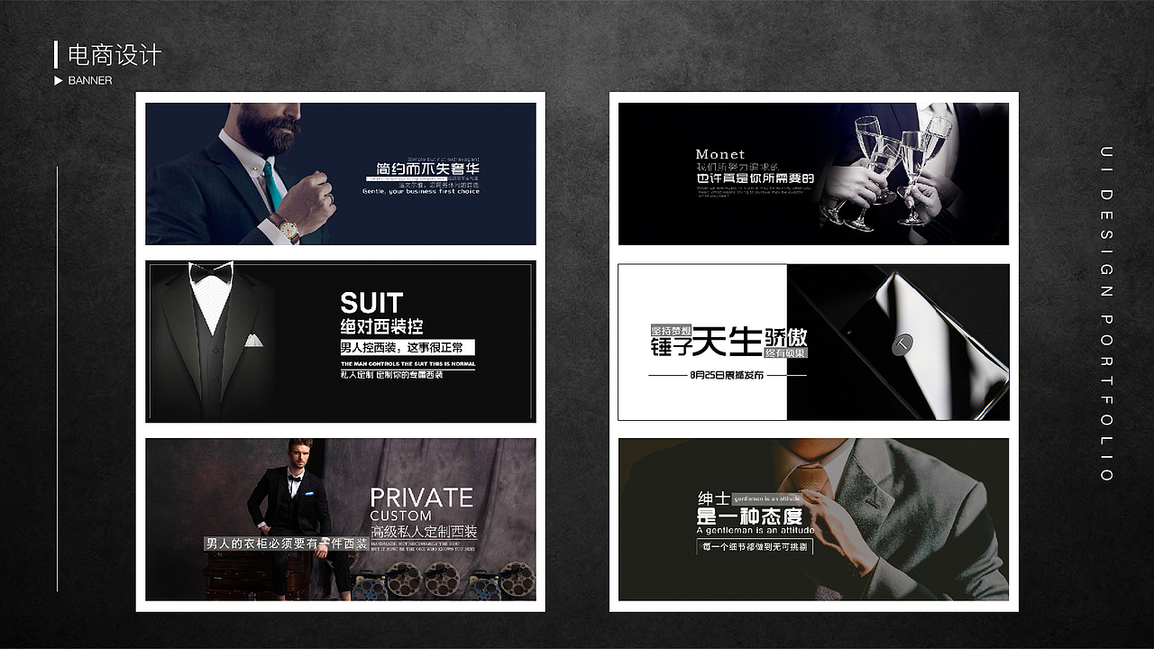 戴真作品-UI设计（图ZMTg4ODEzOTIw） - 交互/UE - 站酷设计师Z49072671原创素材 - 站酷ZCOOL