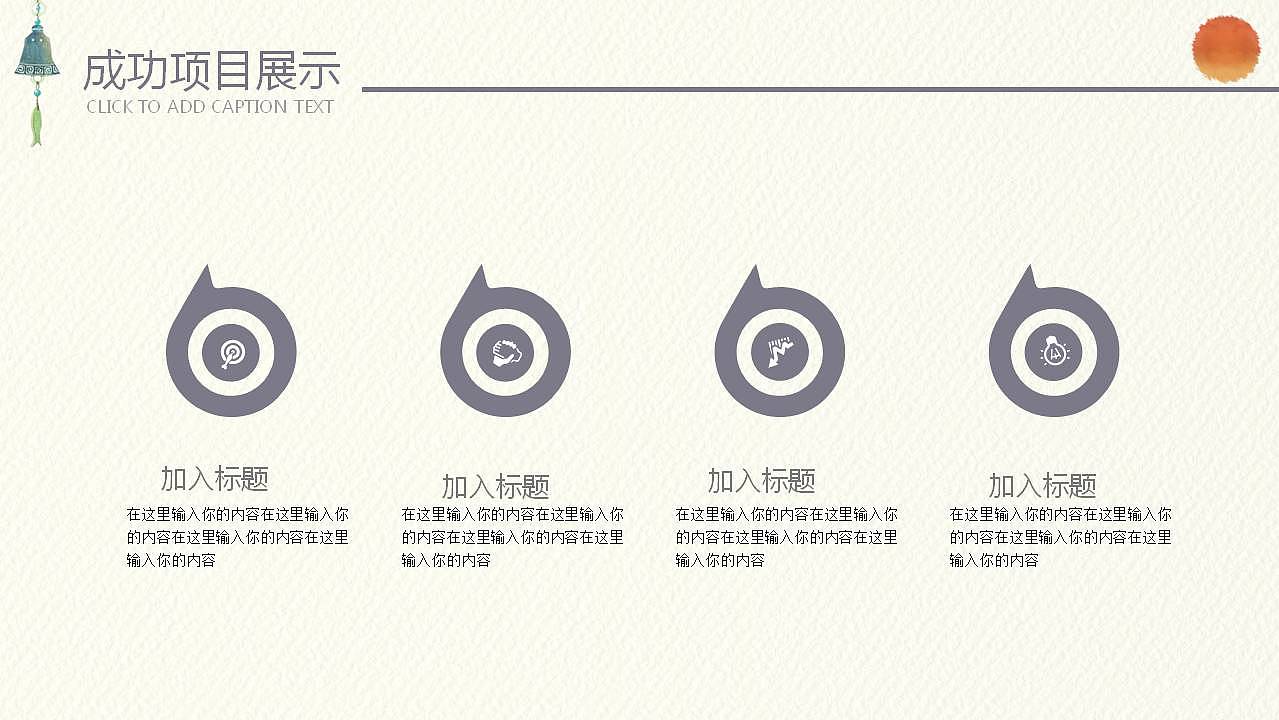 灰色日系述职报告工作总结通用PPT模板（图ZMTk2MTI5NDc2） - PPT/Keynote - 站酷设计师办公资源网原创素材 - 站酷ZCOOL