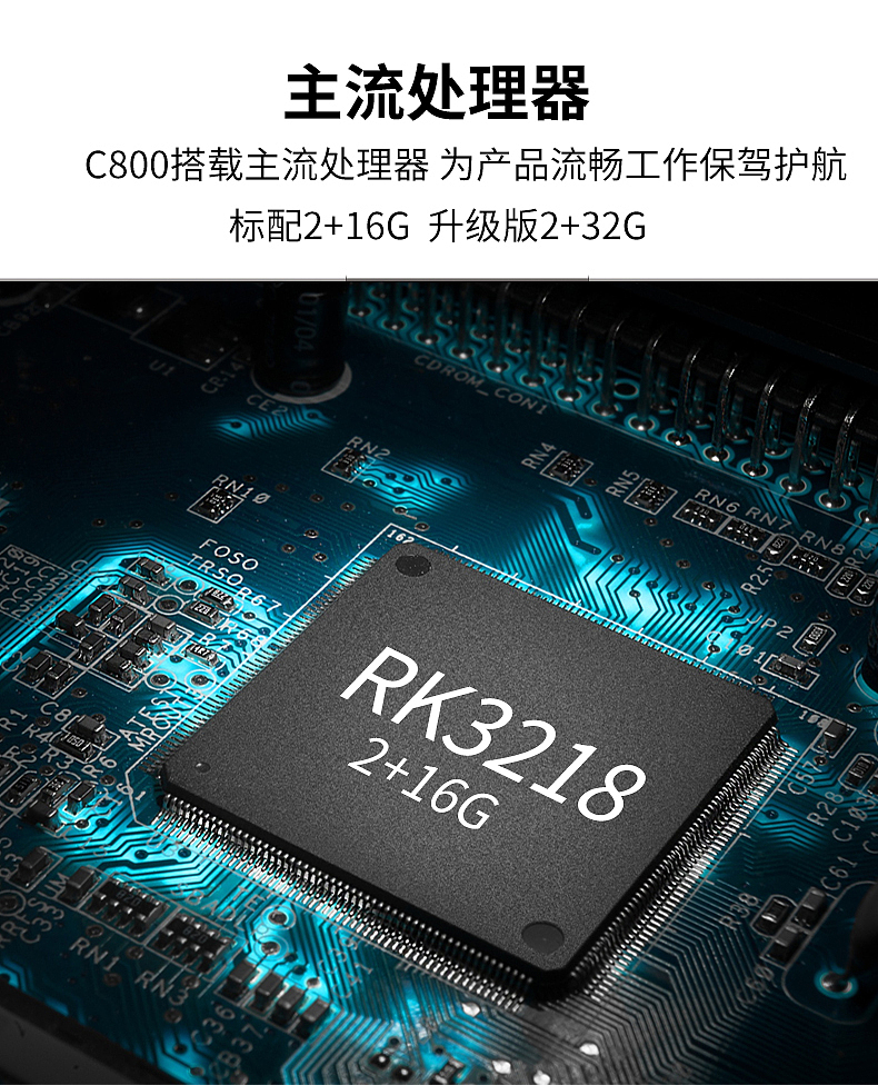 投影仪渲染合成详情页